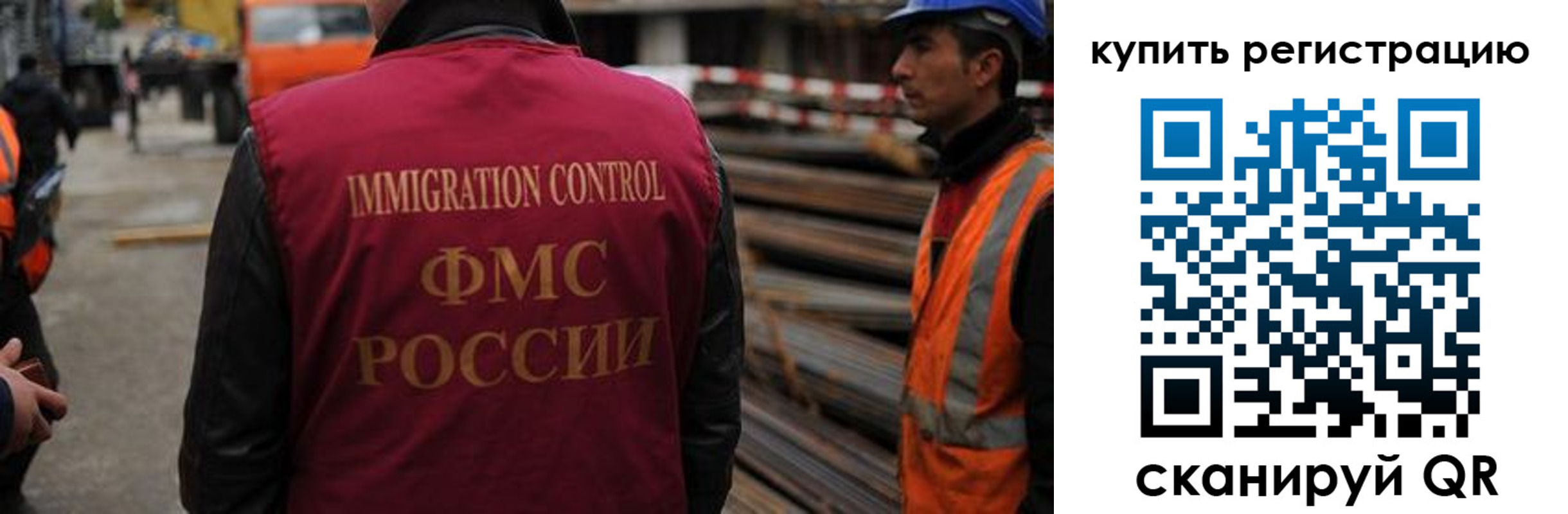 прописка 2025 в Азнакаево