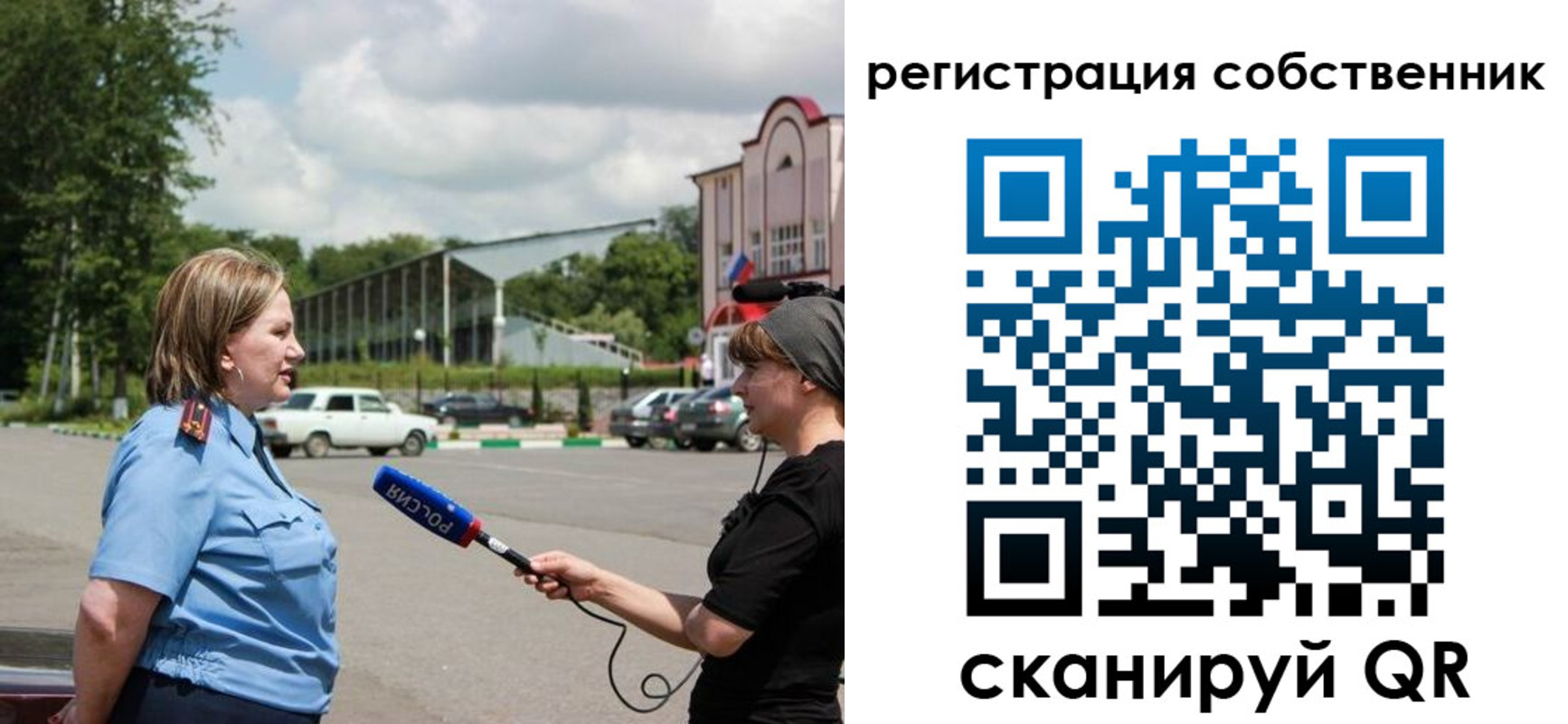 прописка в квартире в Азнакаево