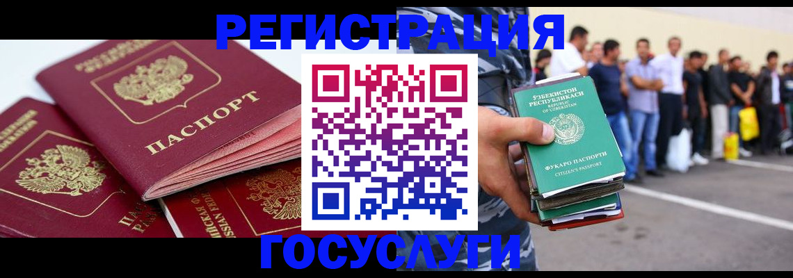 регистрация для школы в Азнакаево