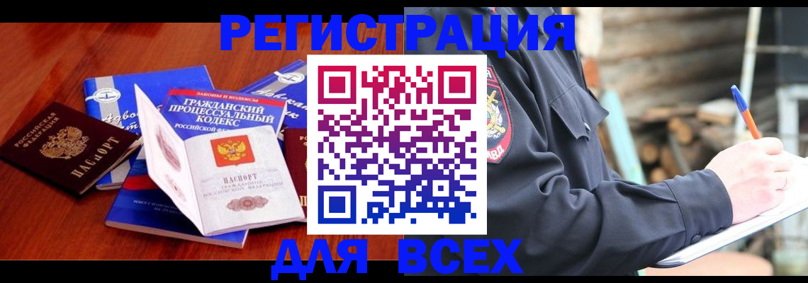 регистрация для дет. сада в Азнакаево